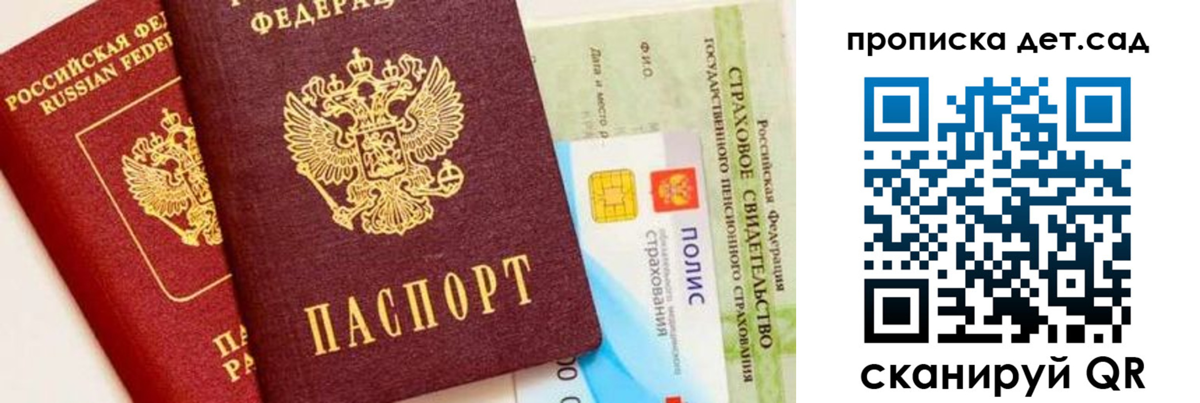 временная регистрация адрес в Александровске-Сахалинском