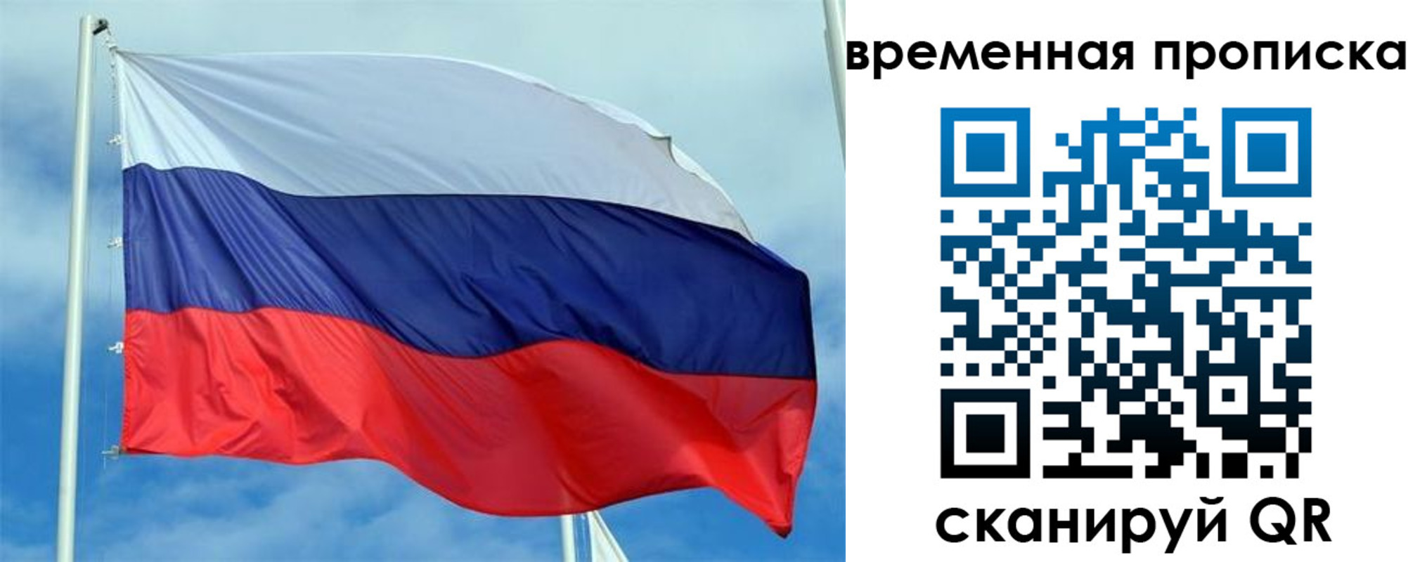 регистрация для дет. сада в Александровске-Сахалинском