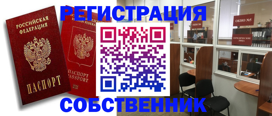 регистрация для школы в Александровске-Сахалинском