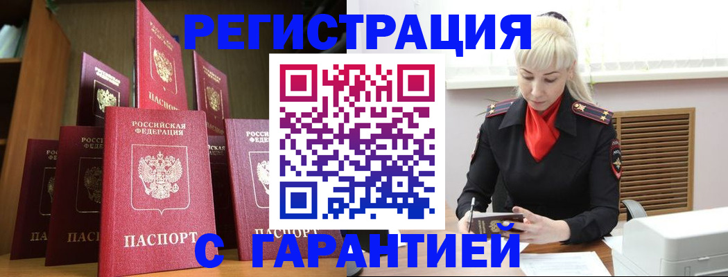 форма 3 в Александровске-Сахалинском