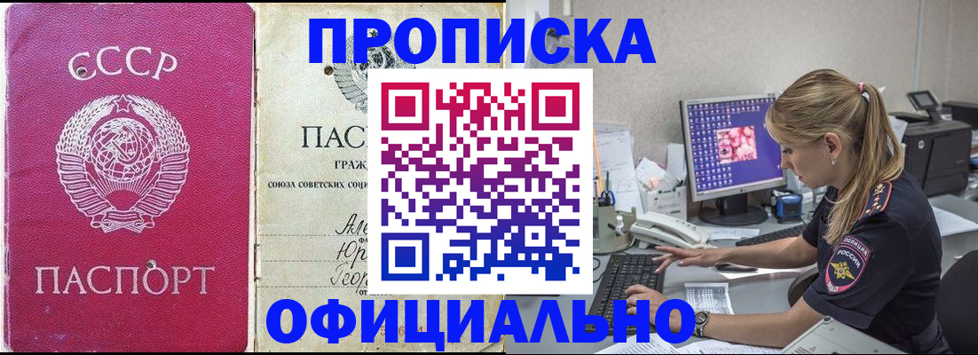 миграционный учет в Александровске-Сахалинском